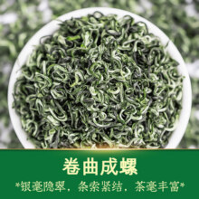 饮矿正宗碧螺春2025新茶特级浓香AA绿茶明前嫩芽春茶散装茶叶 特级碧螺春两罐400克