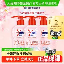 奥妙 樱花酵素内衣洗衣液 300g*3瓶 樱花香
