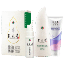 养元青去屑止痒控油持久蓬松洗发水洗护用护发素柔顺品 【特证+专利】短发洗发育发套装58.5元