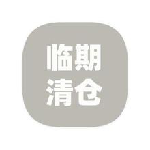 促销活动：京东秒杀 临期清仓 全品类低价捡漏全品类低价捡漏