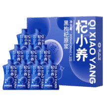 宁安堡黑枸杞原浆 花青素青海黑枸杞汁便携小袋装滋补养生 礼品送长辈 黑枸杞原浆1盒【30ml*10袋】13.8元 (每满300减30,券后省0.95)