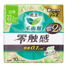 乐而雅（laurier）花王卫生巾 超薄柔棉贴身亲肤姨妈巾日用夜用特薄瞬吸量多透气 【经典日用】日用 225mm 40片50元