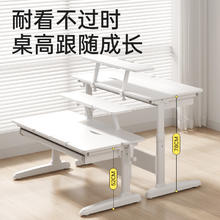 护童 儿童学习桌椅家用可调节 1米大白桌券后339.15元
