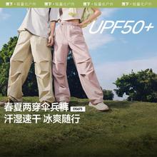 Beneunder 蕉下 降落伞工装裤 防晒裤户外登山软壳裤冲锋裤144元