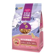 京东PLUS：Myfoodie 麦富迪 超肉粒冻干双拼全价全期猫粮 鸡肉配方 10kg175.5元