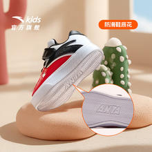 安踏 ANTA 儿童运动鞋 低帮板鞋 舒适软底 魔术贴款79元