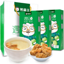 熊萌主 黄金罗汉果芯茶干果泡茶 20袋*3盒礼袋29.9元包邮