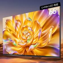 海信 Hisense 65E8Q 液晶电视 65英寸 4K 固定挂架版4640元（需用券）部分地区可用国补
