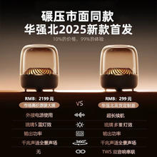 哈曼卡顿 华强北曼哈顿音响琉璃4代无线蓝牙音箱卡哈2025新款重低音券后59元