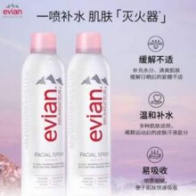 evian 依云 保湿舒缓矿泉水喷雾 300ml*2瓶32.4元包邮