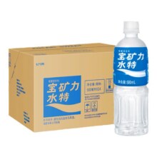 再降价、三人团:宝矿力水特 POCARI SWEAT 电解质饮料500ml*12瓶