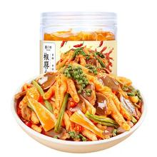 谭八爷 冷吃脆椒麻大杂烩 520g*2罐