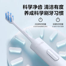 国家补贴、以旧换新：美的 电动牙刷S1PX白色成人/学生4支刷头牙齿清洁61.28元