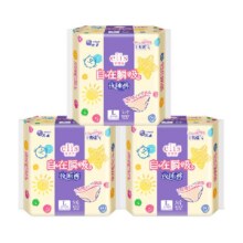爱璐茜特薄绵柔卫生裤  15片11.75元+18元返卡+220淘金币