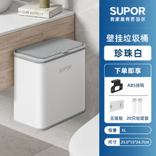 苏泊尔 智能垃圾桶不锈钢桶