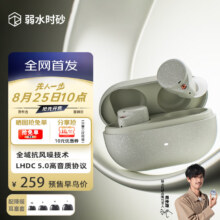 弱水时砂【重磅新品】琉璃Ultra无线蓝牙耳机琉璃X升级款抗风噪主动降噪入耳HiFi音质七夕情人节礼物 【静谧套装】星云灰+降噪耳塞套220.07