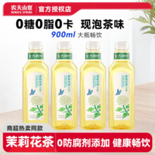 农夫山泉东方树叶900ml茉莉花茶大瓶装青柑普洱茶0糖0卡0能量饮料6.6元