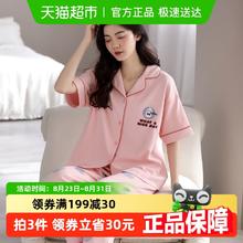 顶瓜瓜 睡衣女士春秋款纯棉短袖家居服薄款夏款大码宽松套装家居服99元