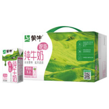蒙牛 脱脂 纯牛奶 3.2g蛋白质 盒装 24盒 250ml
