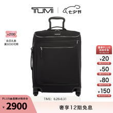 TUMI 途明 Voyageur旅行登机箱便携旅行拉杆箱 黑色拼烟枪色20英寸券后2900元