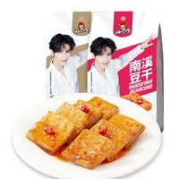 多款任选10件！好巴食 甜辣味豆干8包