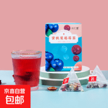 【夏日冷泡】玫瑰蔓越莓蜜桃茶搭配山楂玫瑰茄酸甜开胃解腻果茶 玫瑰蔓越莓蜜桃茶【1袋*8g】0.5元（需领券）