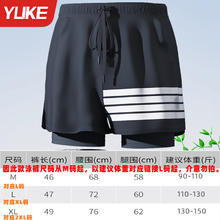 羽克 泳裤男士防尴尬2025专业速干大码平角泳衣泡温泉游泳全套装备15.9元