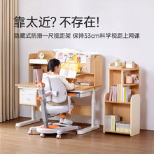 护童 习惯星Mix学习桌 1.2米 含书架+书柜券后1299.65元