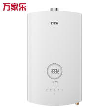 国家补贴、PLUS会员：万家乐 家用燃气热水器无级变频13升静音变频水伺服JSQ26-13RS8券后1265.23元