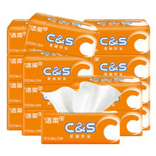 C&S 洁柔 抽纸阳光橙纸巾商超同款 3层 300张*5包6元