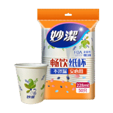 妙洁纸杯一次性家用加厚食品级2.77元