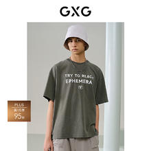 GXG 男装 灰绿休闲印花短袖T恤 24年夏季G24X442076 灰绿 165/S41.8元