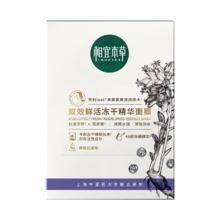 丸美 三代小红笔眼霜30+30g，多重胜肽紧致淡纹眼霜 抗皱提亮