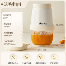 小熊 婴儿辅食机 QSJ-T02W864.12元（需领券）