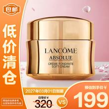 LANCOME 兰蔻 全新菁纯面霜乳霜轻盈15ml/菁纯眼霜5ml修护保湿滋润176元