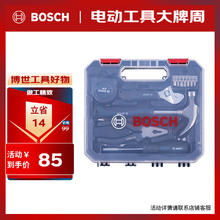 博世 BOSCH 家用多功能工具套装 12件套85元