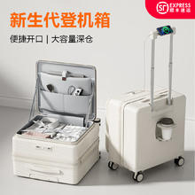 VCC 行李箱18寸小型登机箱前开盖箱 白色 18英寸券后163元
