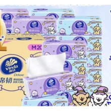 88VIP:Vinda 维达 线条小狗抽纸100抽20包M码25.5元（需领券，超级补贴下单）