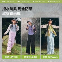 UPF50+原纱防晒！Beneunder 蕉下 25年新款 男女同款降落伞裤户外防晒工装裤DS673￥125.51 3.3折