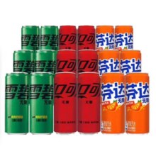 可口可乐 混合装汽水 碳酸饮料330ml*18罐32.89元包邮