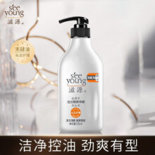 seeyoung/滋源 男士无患子活力酷爽 洗发水 535ml49元（需领券，合16.33元/件）