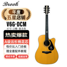 Brook布洛克布鲁克V6吉他初学者入门民谣合板木吉他 V6G-DCM41寸复古色【初学推荐】648元 (券后省50)