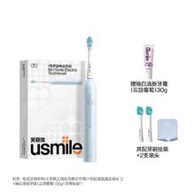 笑容加 P1 声波电动牙刷（赠牙刷架+刷头2支+牙膏30g）券后134.19元