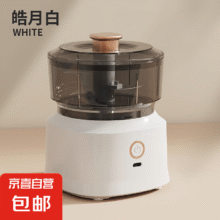 新款家用电动搅拌料理机  米白色 0.5L