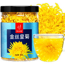 小程序：忆江南 菊花茶  金丝皇菊25g 约50大朵