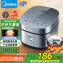 美的 电饭煲电饭锅4L银钻内胆11大菜单家用智能电饭煲大火力家用智能