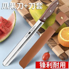 兴刃 圆头瓜果刀 送刀套