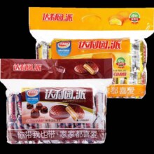 88vip:达利园注心蛋黄派460g+巧克力派520g13元(返5元猫超卡后)+淘金币