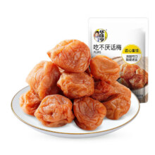 华味亨 蜜饯梅子系列*10件任选1.79元/件（需买10件，共17.9元）