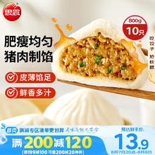 思念 早餐大包 猪肉包 800g